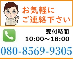 京都エアコンサポート